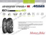 МОТО ГУМА ВЪНШНА 130/80-17 65H TL/TT (R) E-07+ ENDURO TRAIL+ МИТАС-4